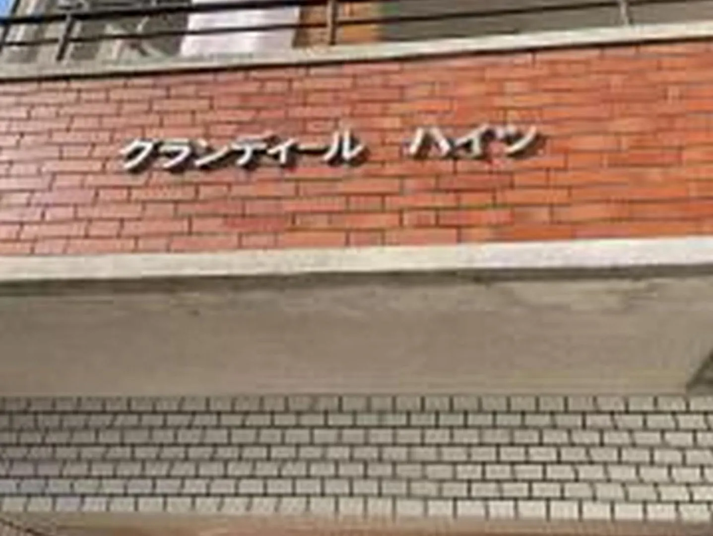 むつみ庵梅田北402 Daire Osaka Japonya